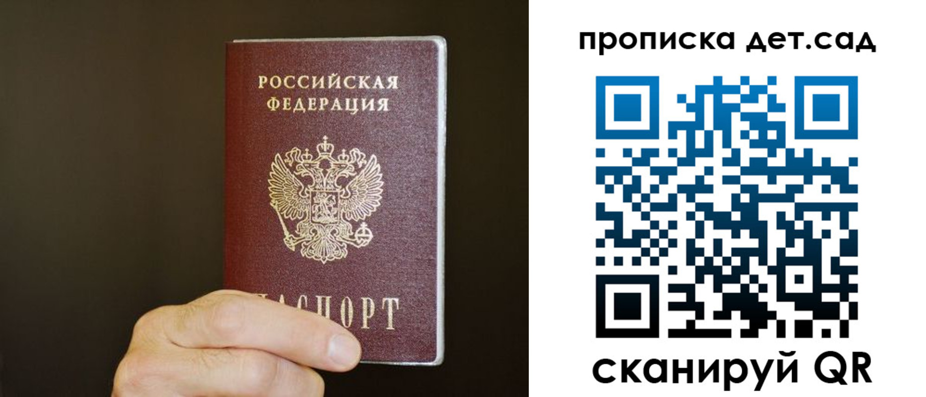 регистрация в Лыткарино
