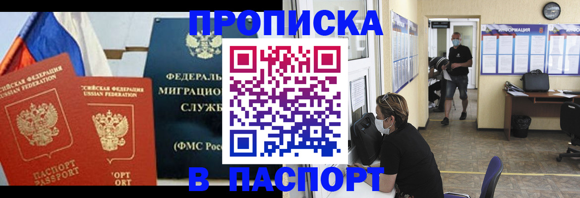 регистрация для дет. сада в Лыткарино