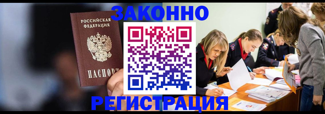 регистрация для школы в Лыткарино